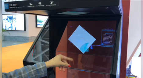 3D全息手势体感互动博物馆文物展品展示