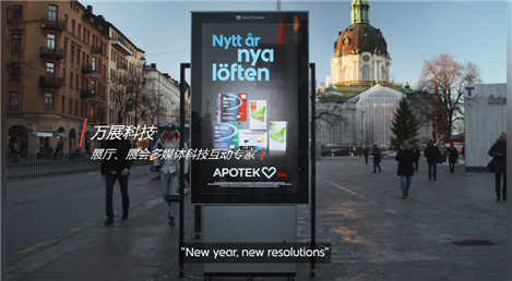 药企创意宣传会咳嗽的广告牌互动创意