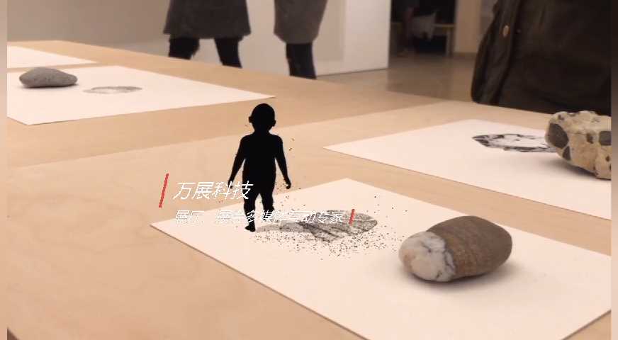 令人惊叹的增强现实AR艺术展馆互动设计创意交互